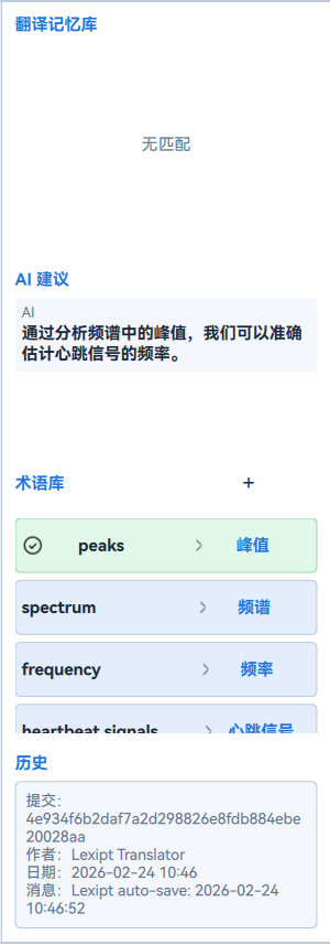 辅助面板的四个选项卡