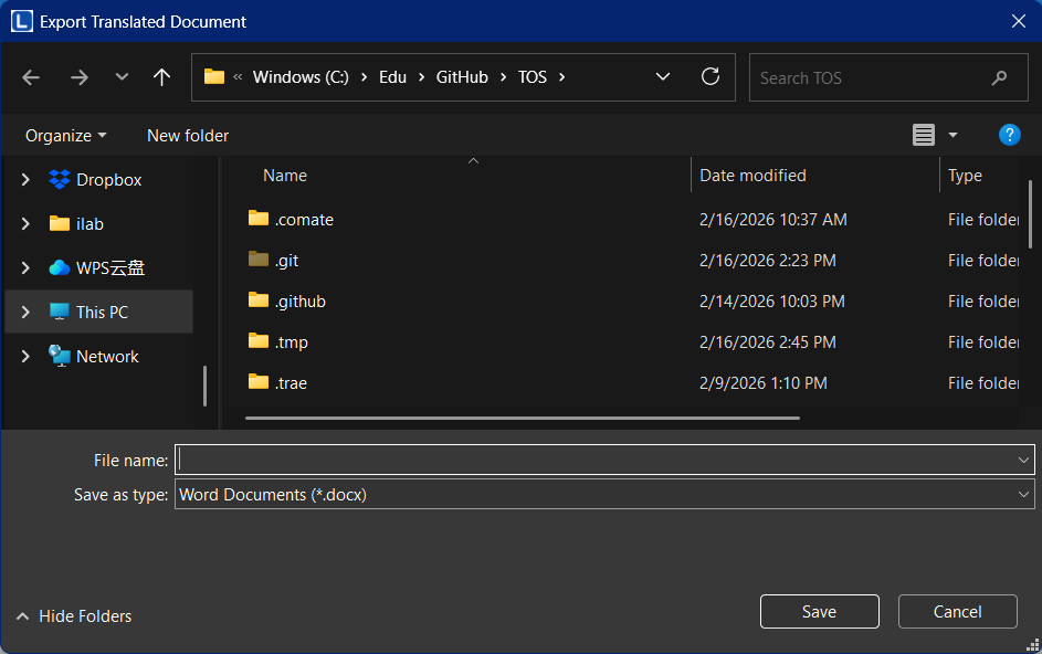 导出文档按钮和对话框