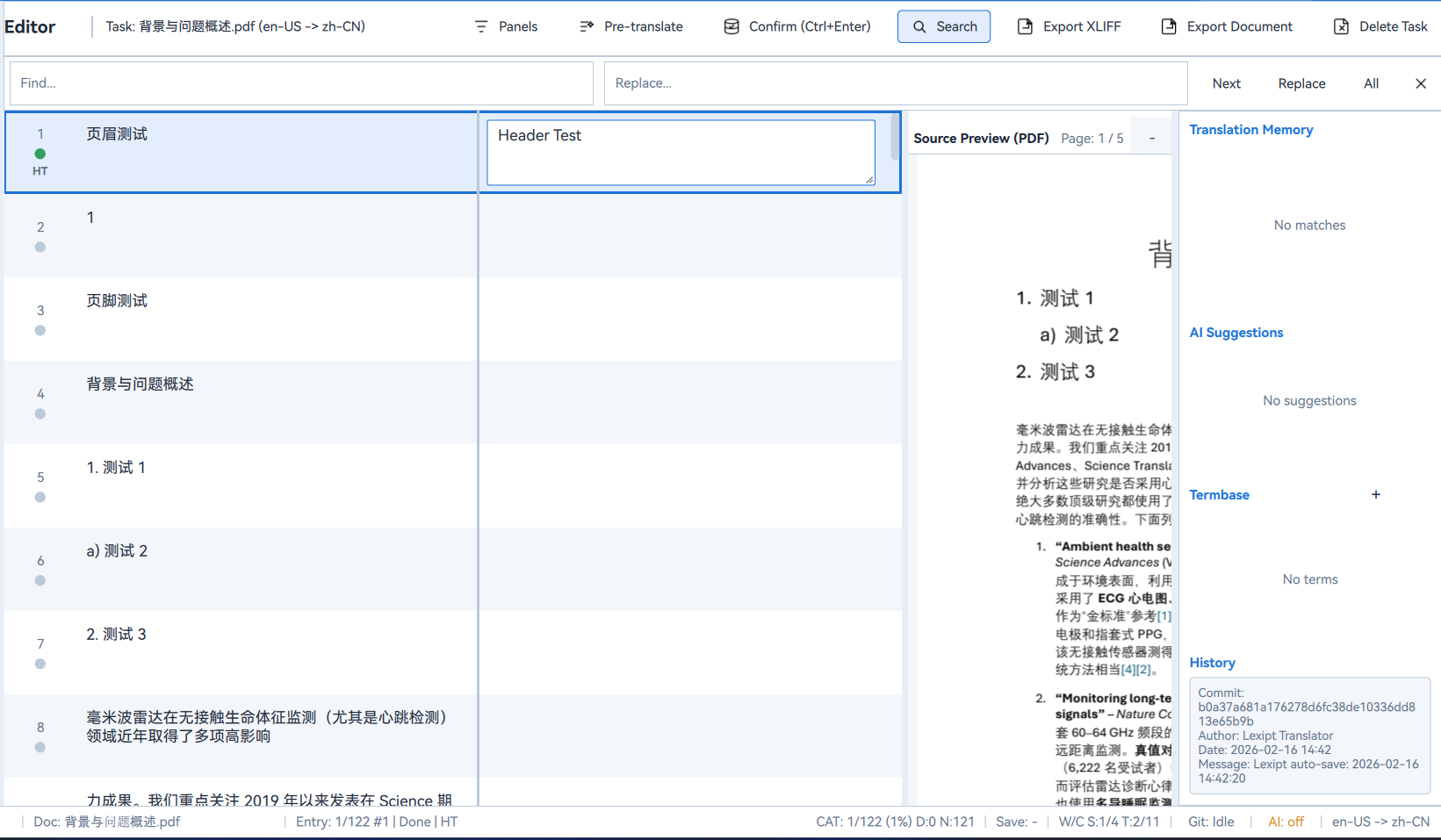 查找与替换对话框