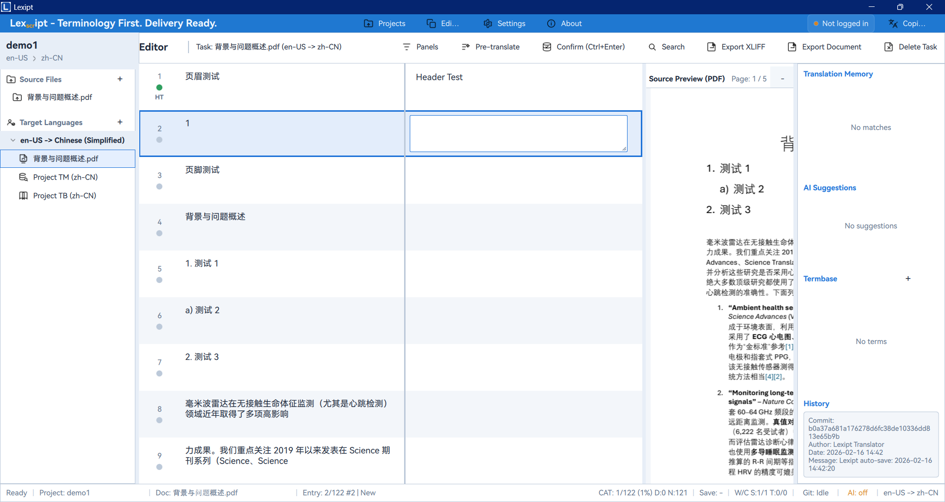 句段筛选器工具栏