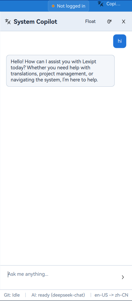 系统助手 Copilot 聊天面板