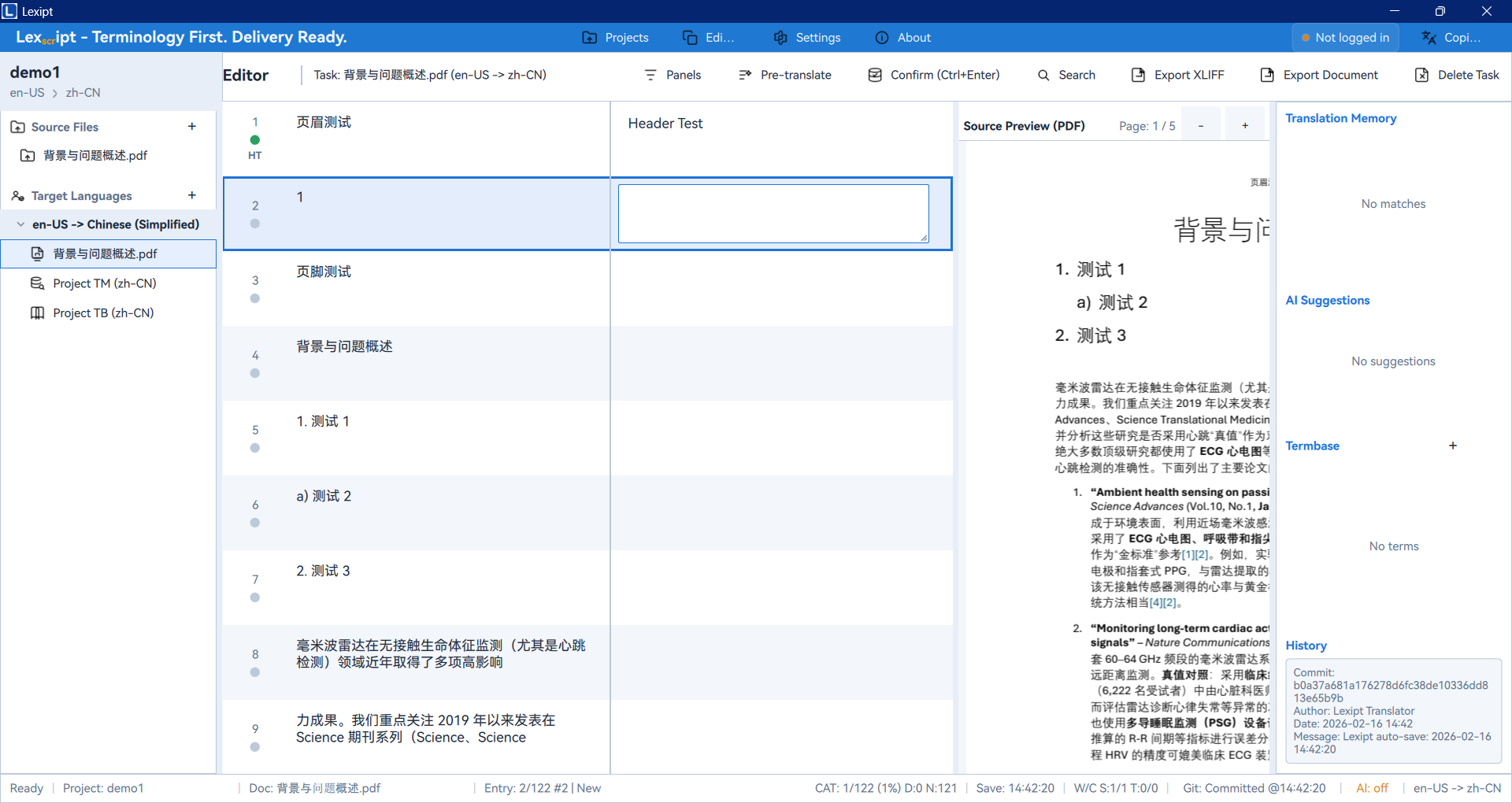 Lexipt 客户端整体界面布局