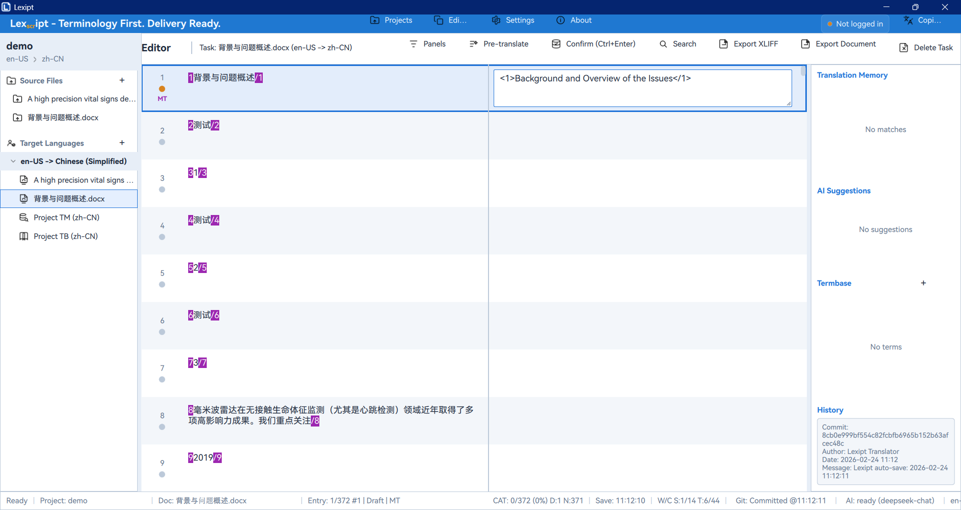 服务器项目列表与克隆按钮