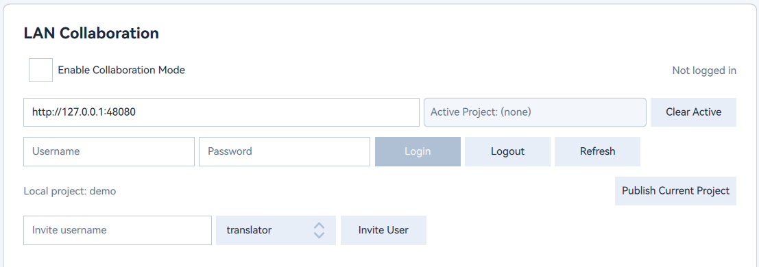 协作设置与登录页面
