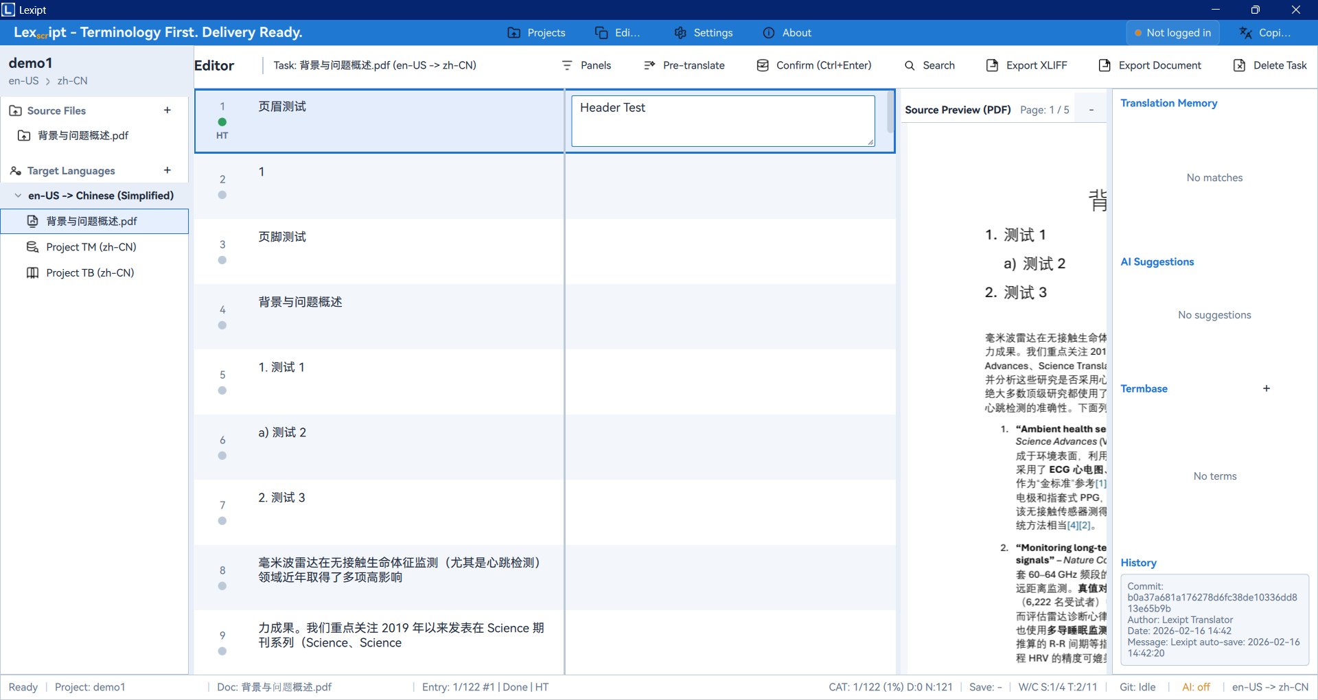 编辑器界面，包含多个面板
